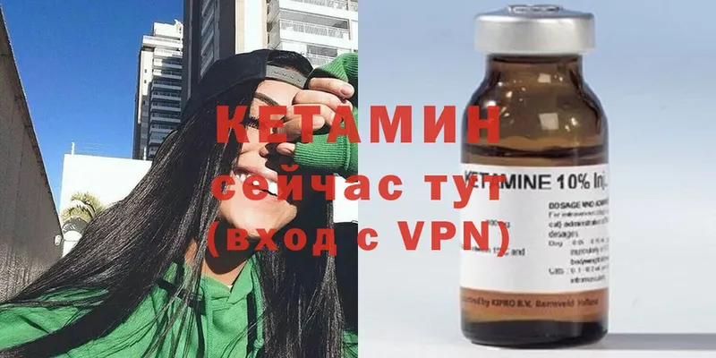 omg ТОР  Анжеро-Судженск  Кетамин ketamine  даркнет сайт 