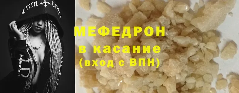 МЕФ mephedrone  закладка  KRAKEN ссылки  Анжеро-Судженск 